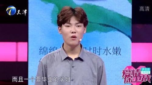 姑娘爆料小伙视频,小伙视频引发热议，真相究竟如何？