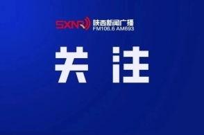 安心新闻广播爆料,揭秘事件背后惊人真相