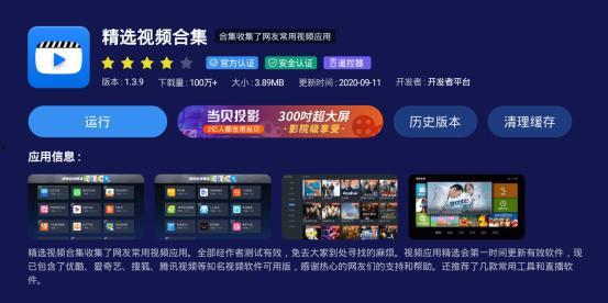 厨房视频爆料软件免费使用,免费使用视频爆料软件，轻松掌握烹饪技巧