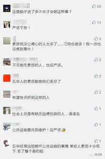 爆料时间所有视频在哪看,爆料时间视频全集，一网打尽观看攻略