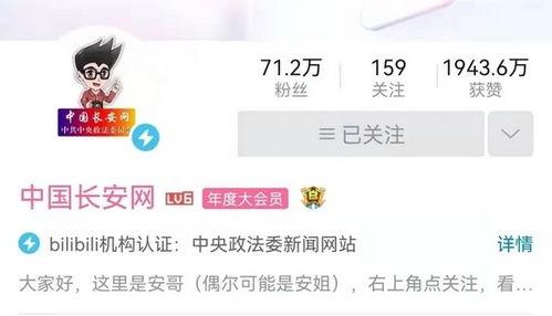 爆料长治网红视频播放,播放量惊人揭秘